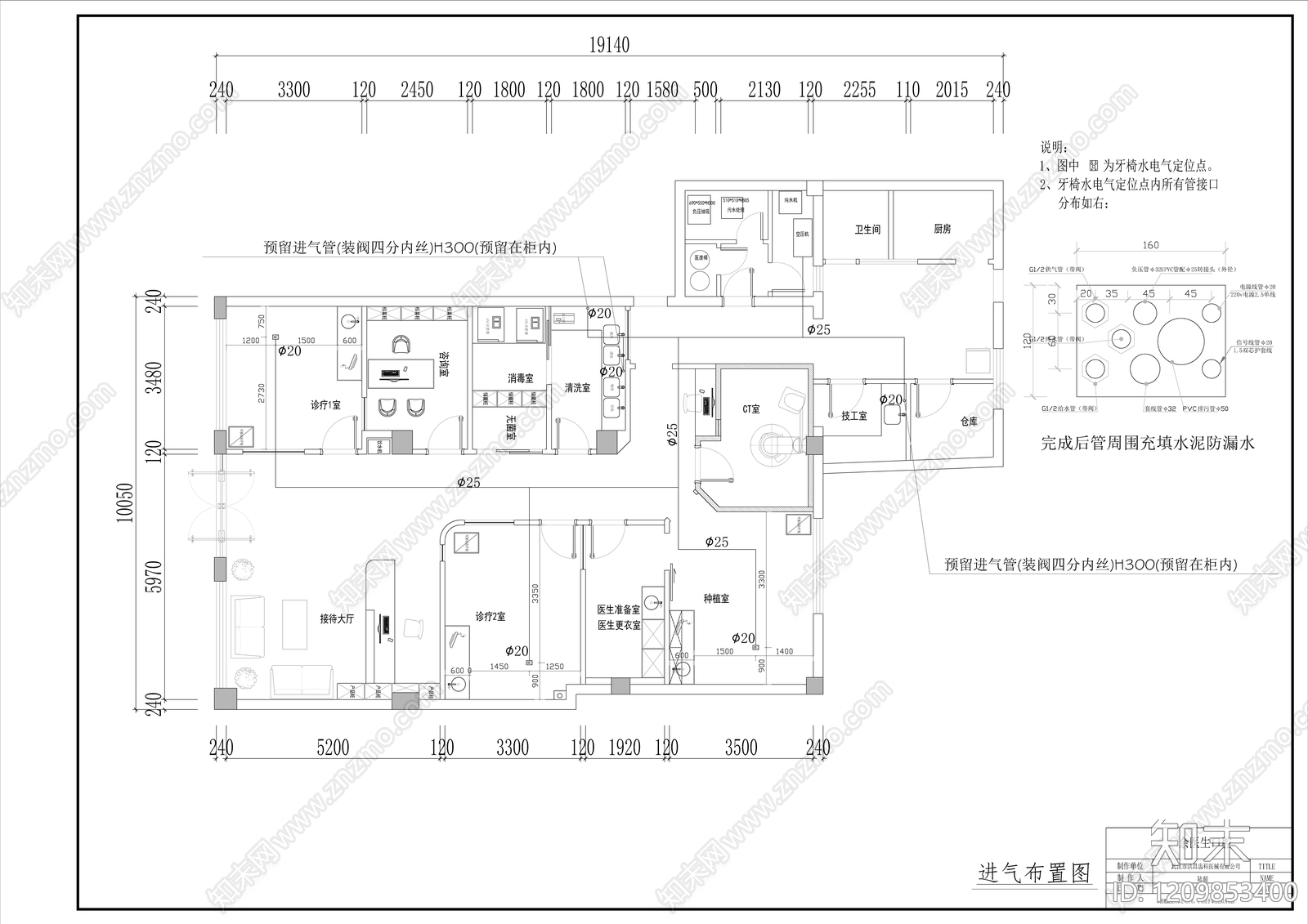 现代医院cad施工图下载【ID:1209853400】