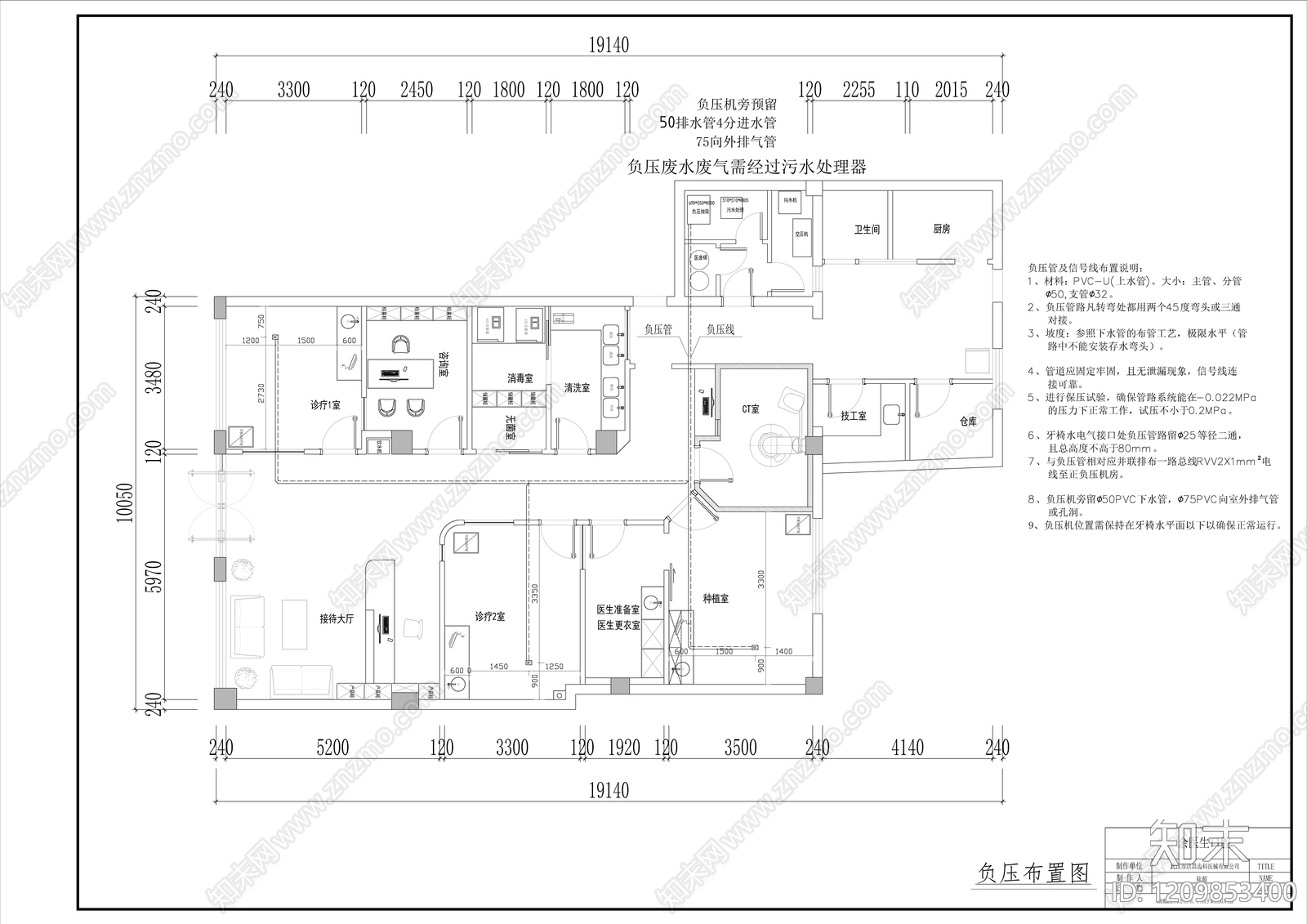现代医院cad施工图下载【ID:1209853400】