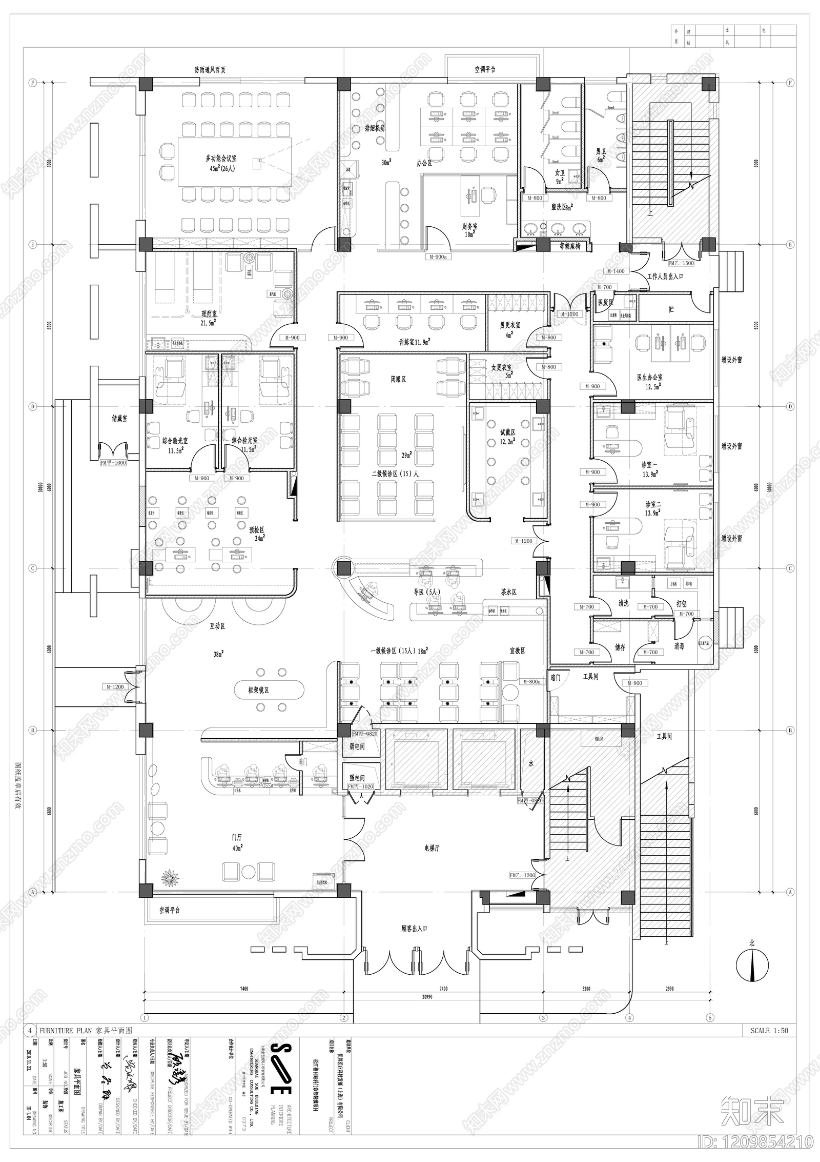 现代医院施工图下载【ID:1209854210】