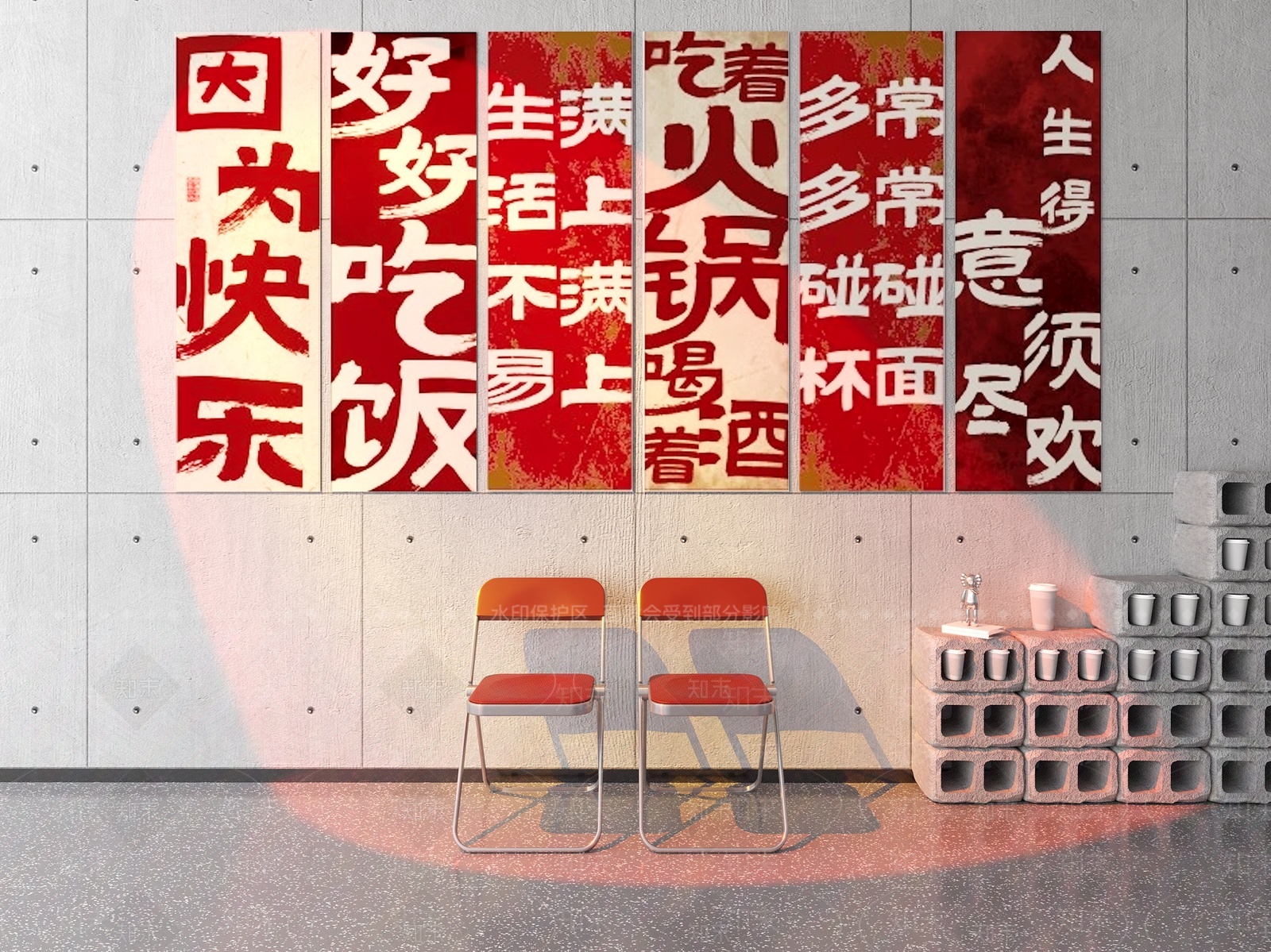 挂件3D模型下载【ID:1209856804】