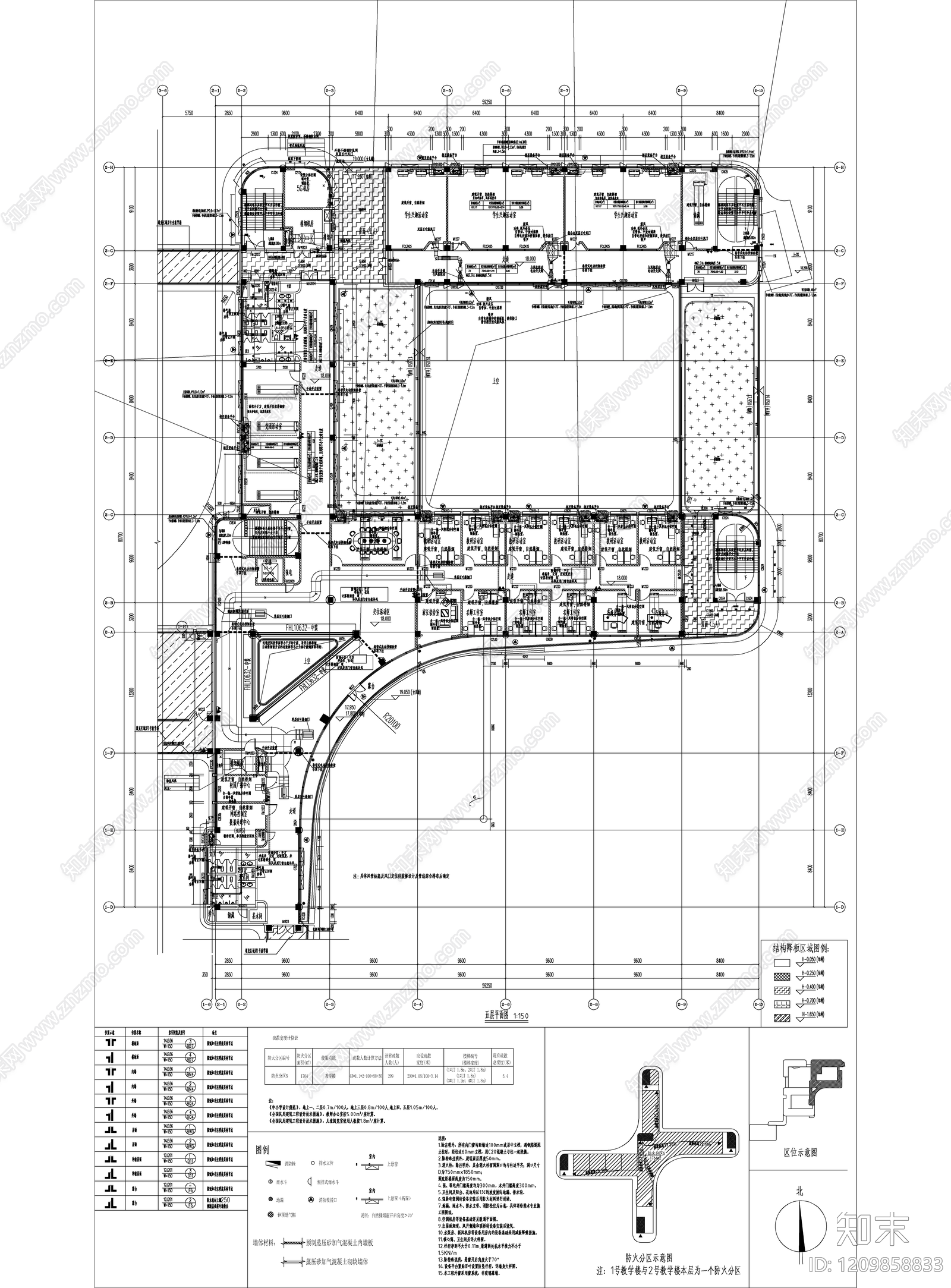 防排烟系统cad施工图下载【ID:1209858833】