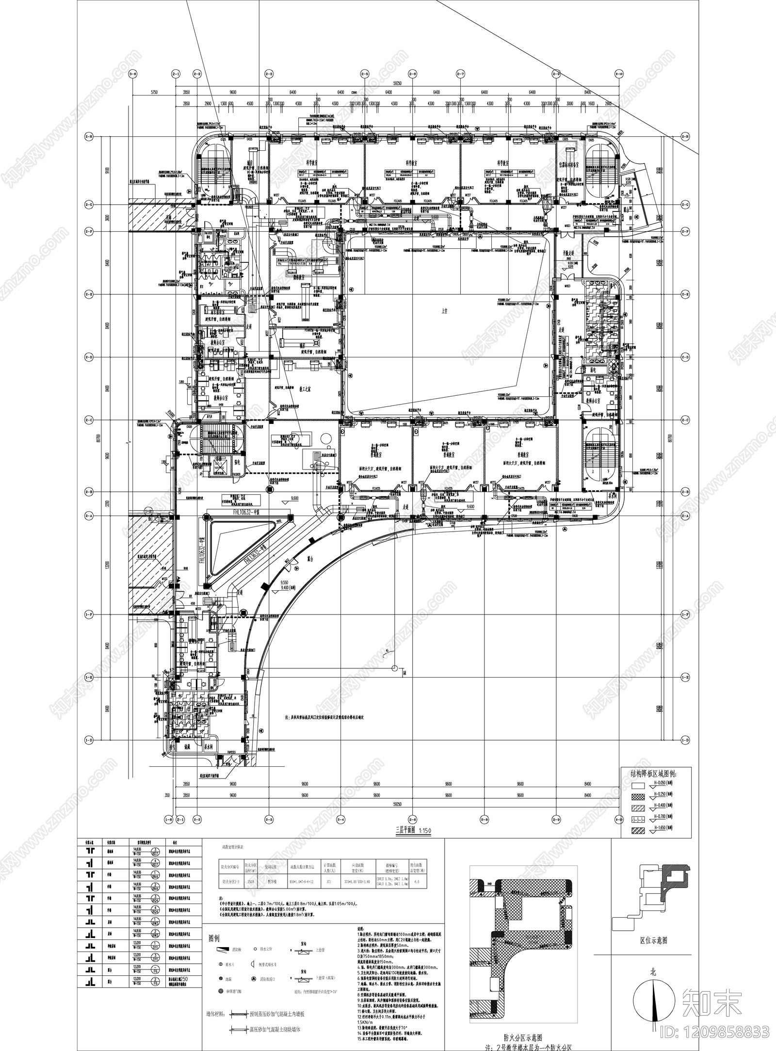 防排烟系统cad施工图下载【ID:1209858833】