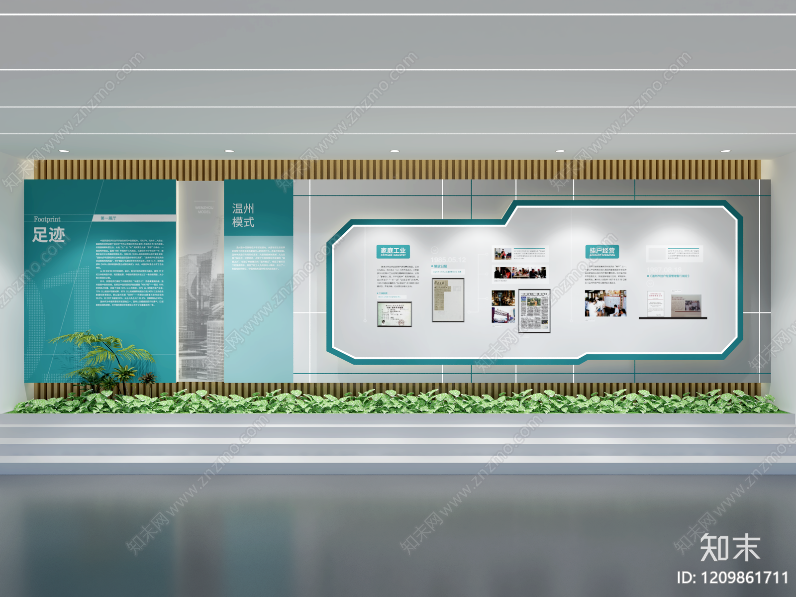 现代简约企业文化展示墙3D模型下载【ID:1209861711】