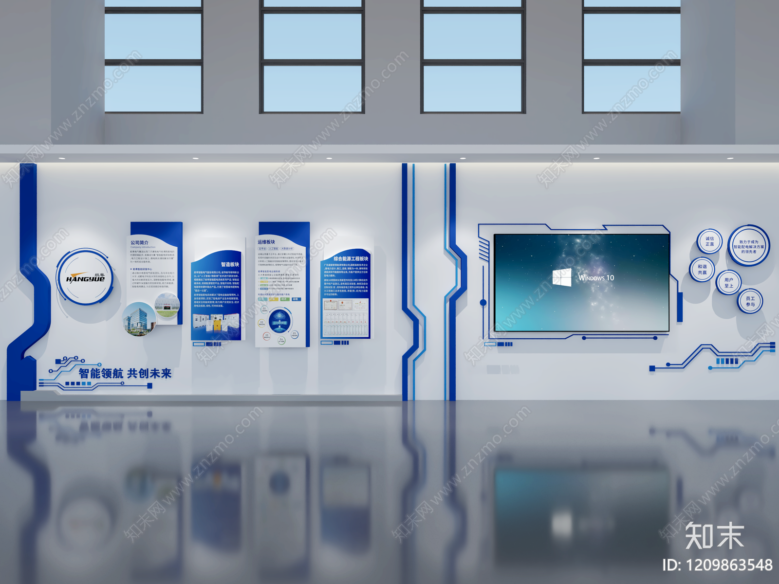 现代简约企业文化展示墙3D模型下载【ID:1209863548】