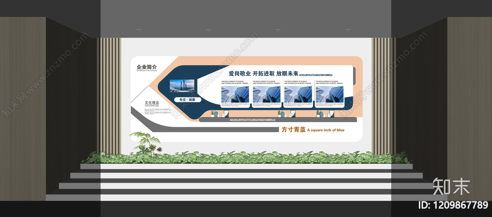 现代城市展厅SU模型下载【ID:1209867789】