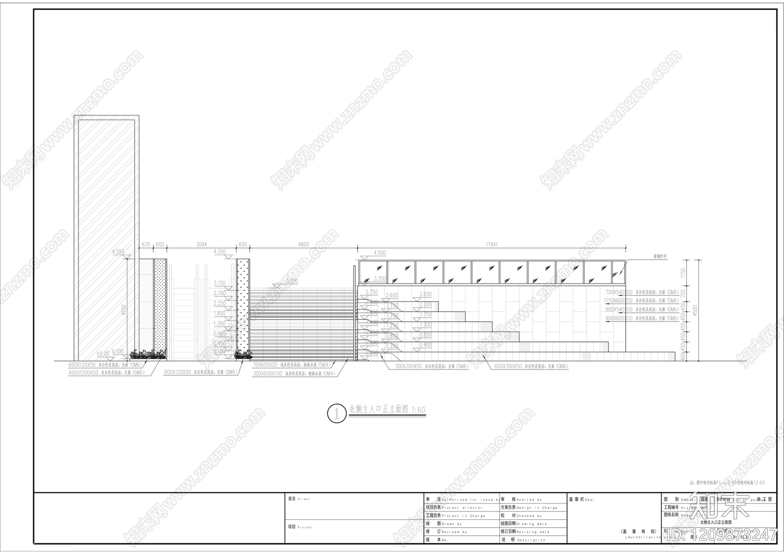 小区主入口施工图下载【ID:1209873247】