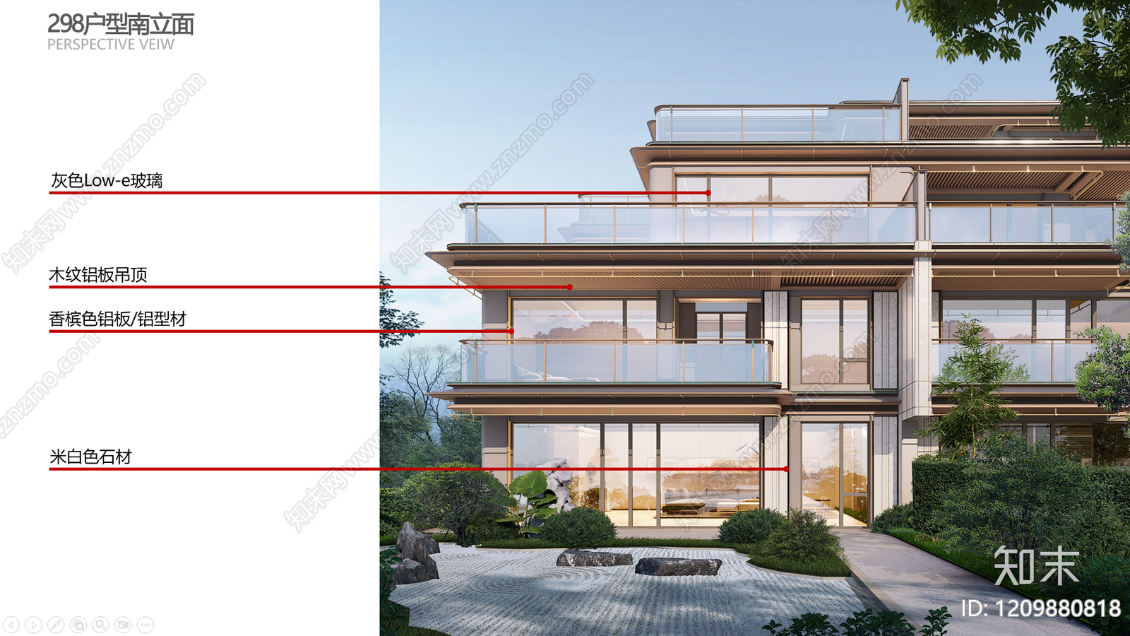 新中式别墅建筑下载【ID:1209880818】