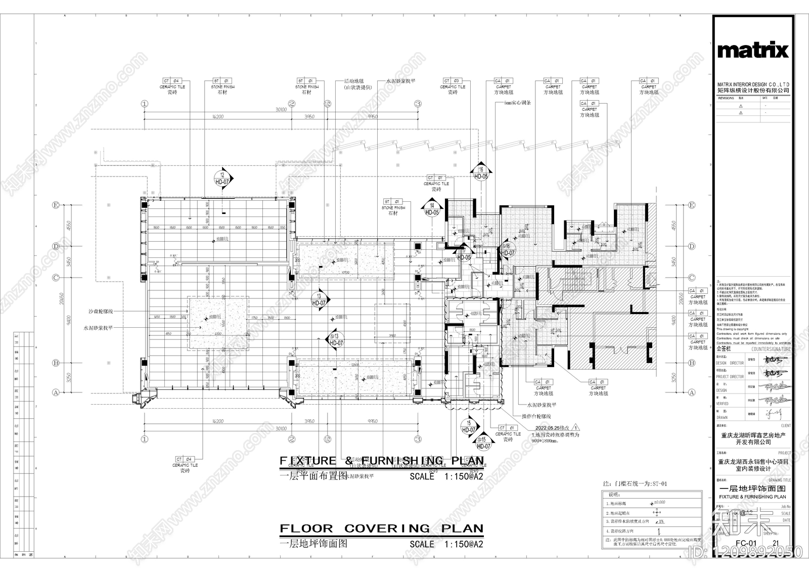 现代售楼处施工图下载【ID:1209892050】
