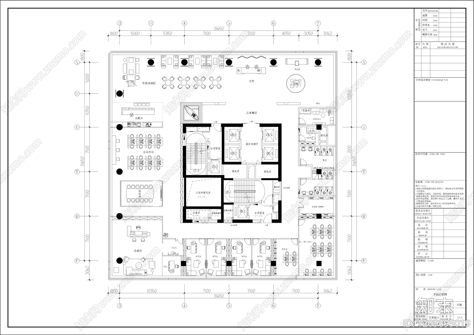 现代整体办公空间cad施工图下载【ID:1209895019】