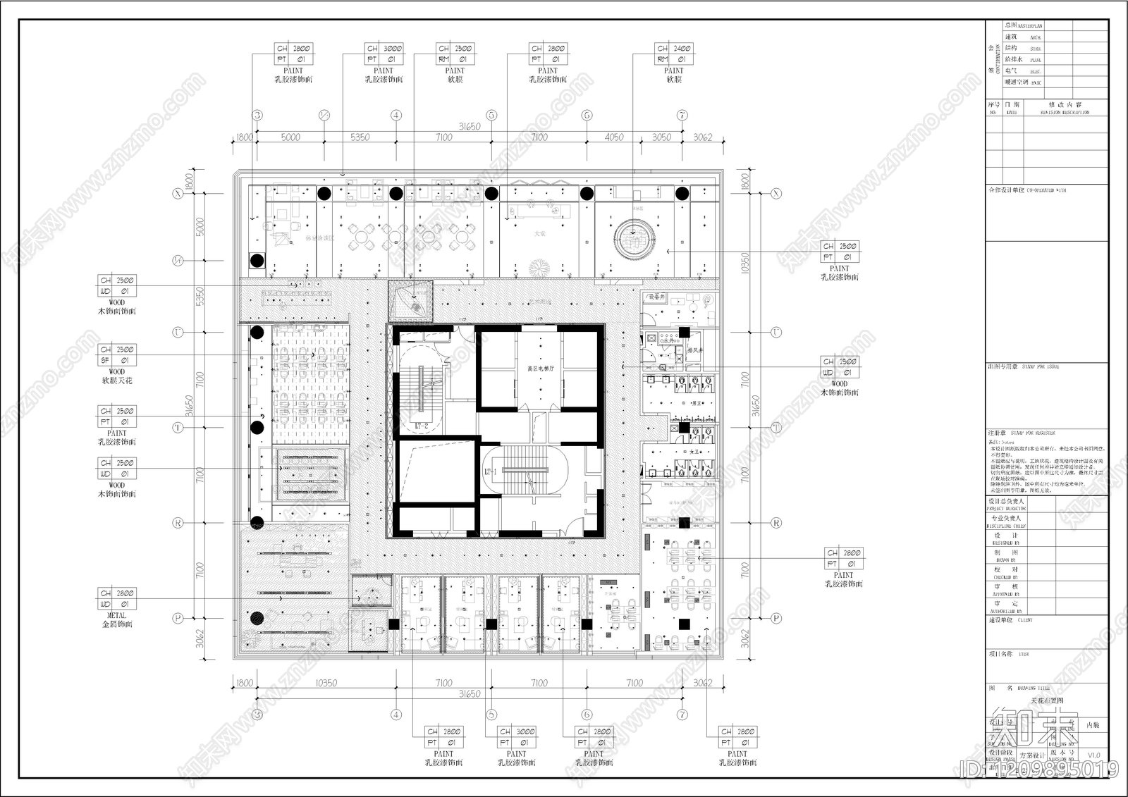 现代整体办公空间cad施工图下载【ID:1209895019】