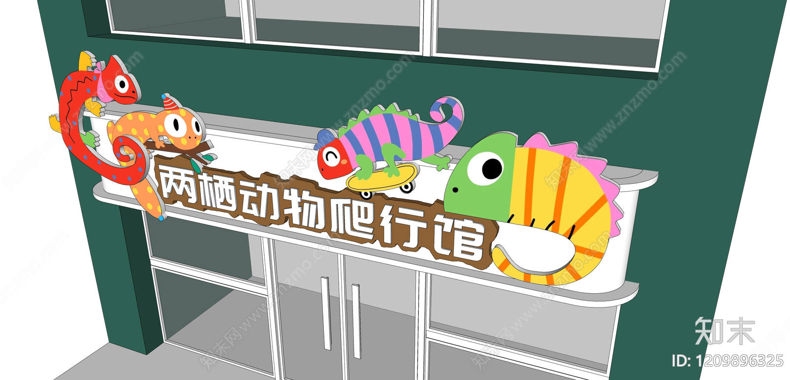 现代极简宠物店SU模型下载【ID:1209896325】
