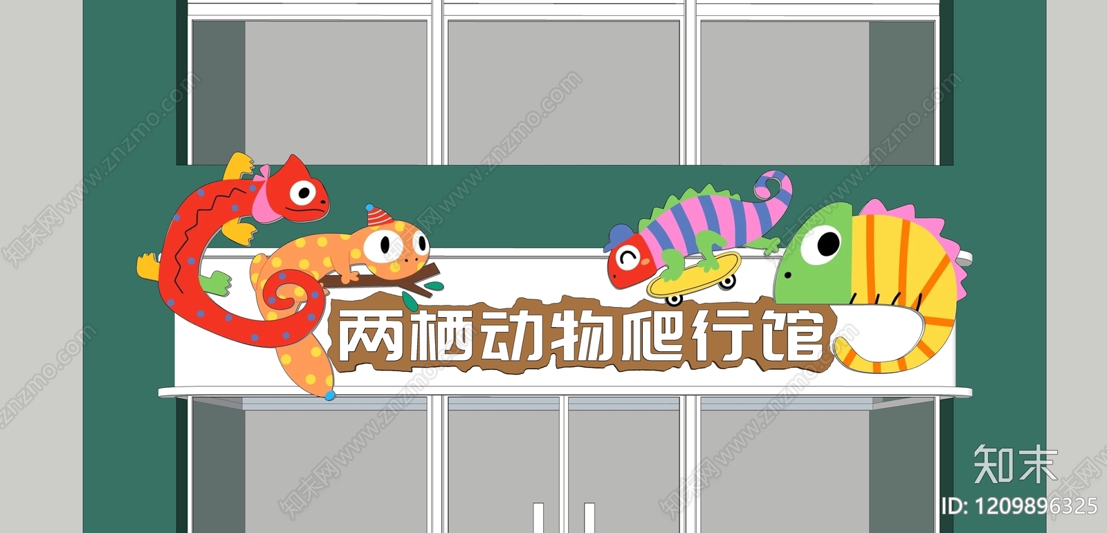 现代极简宠物店SU模型下载【ID:1209896325】