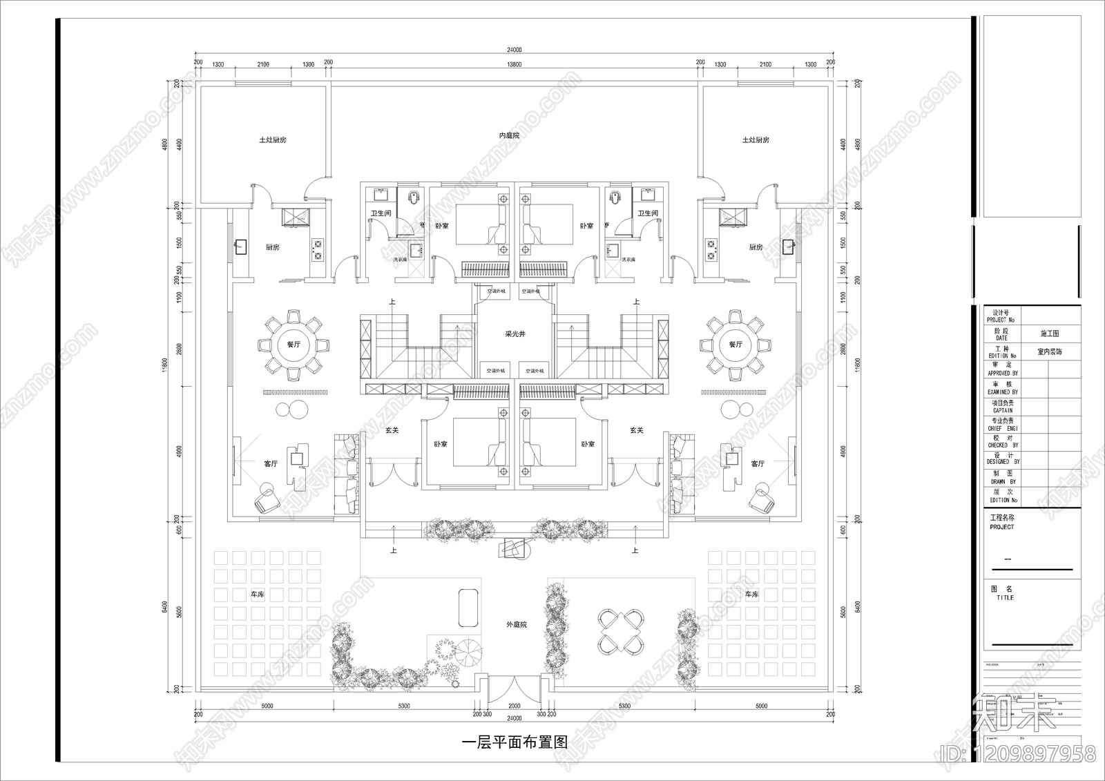 别墅施工图下载【ID:1209897958】