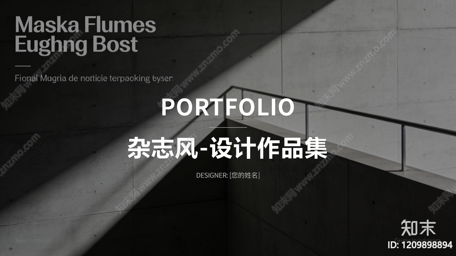 其他作品集下载【ID:1209898894】