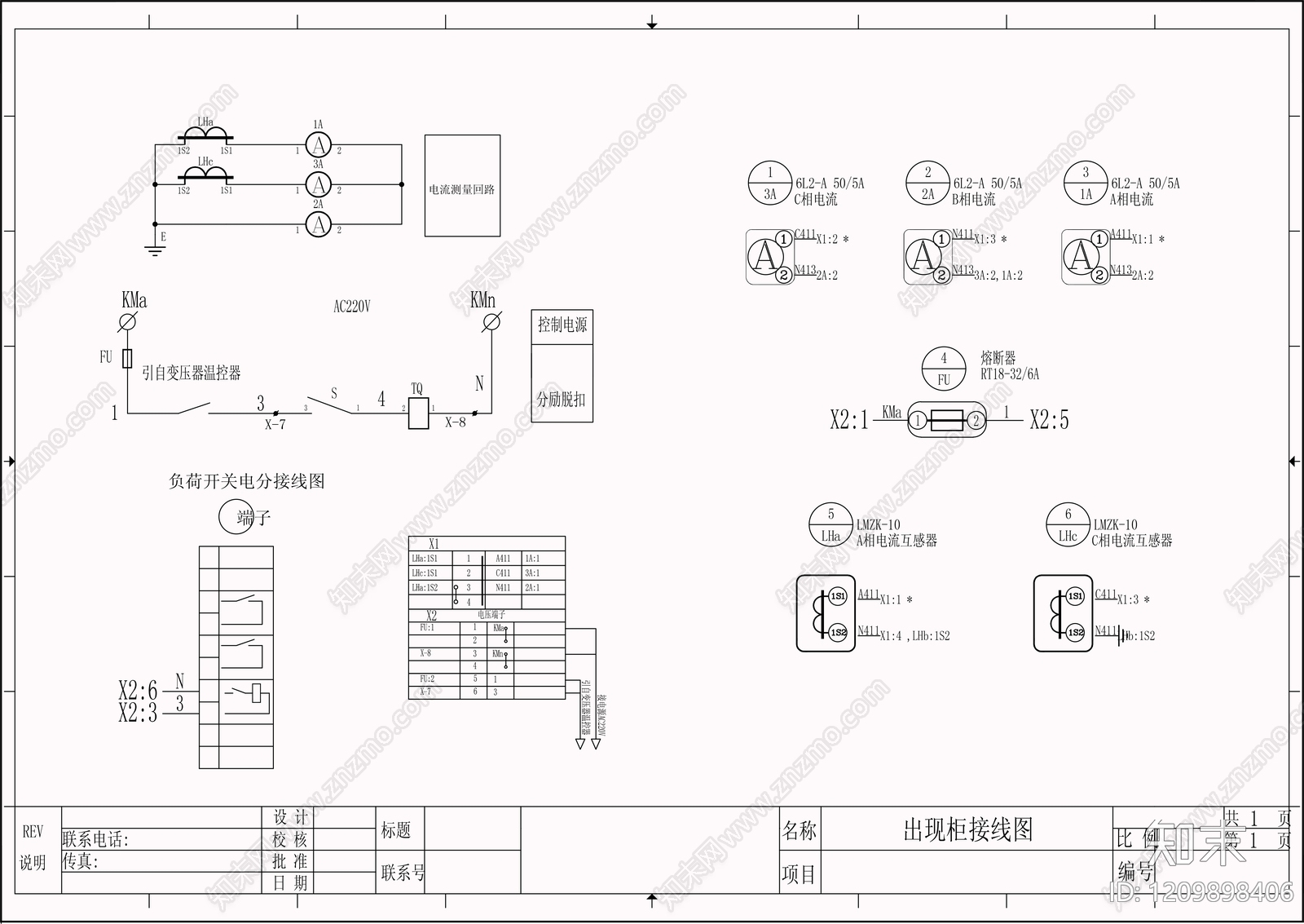 供配电系统cad施工图下载【ID:1209898406】