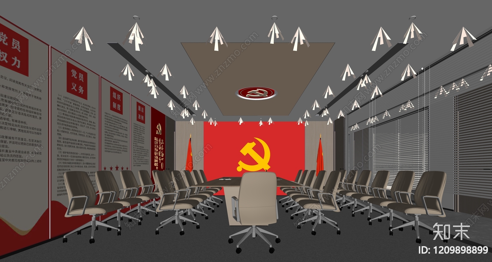 现代会议室SU模型下载【ID:1209898899】