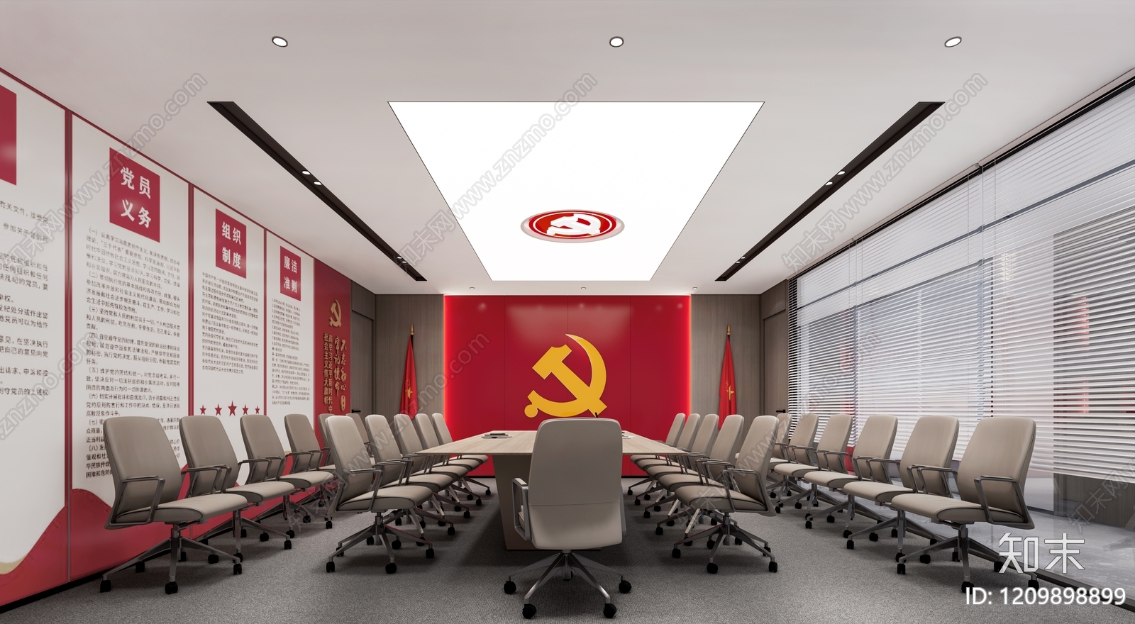 现代会议室SU模型下载【ID:1209898899】