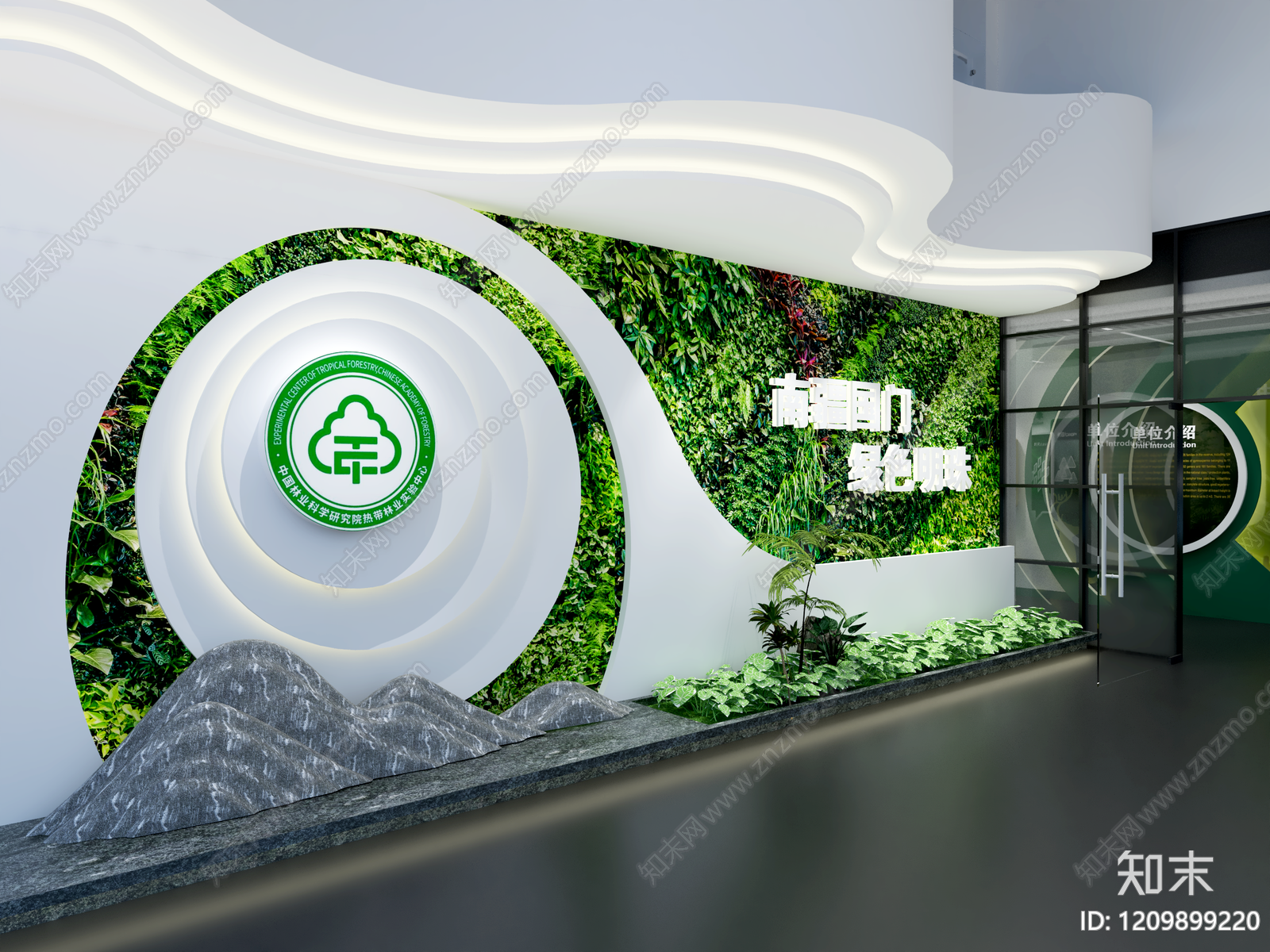 现代简约农业展厅3D模型下载【ID:1209899220】