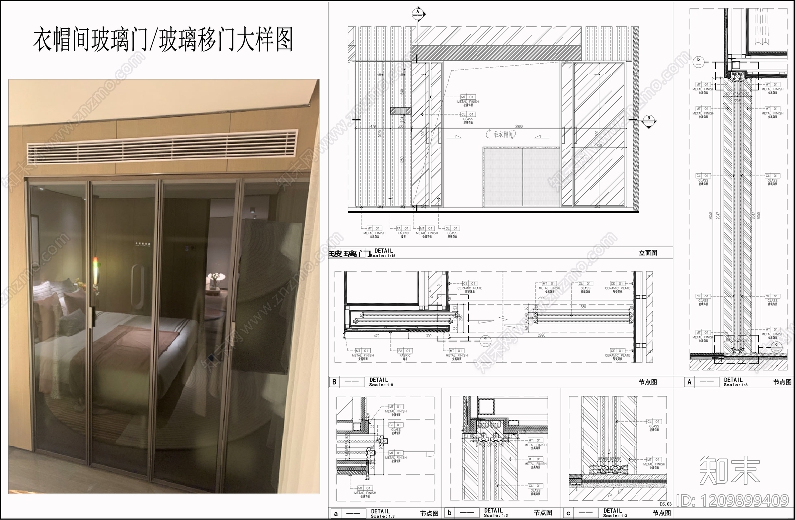 玻璃门节点cad施工图下载【ID:1209899409】