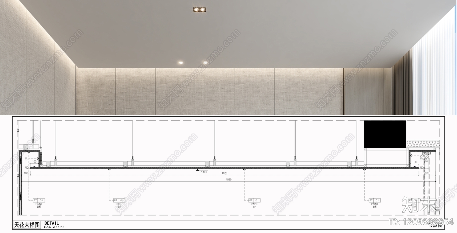 石膏板吊顶施工图下载【ID:1209899864】