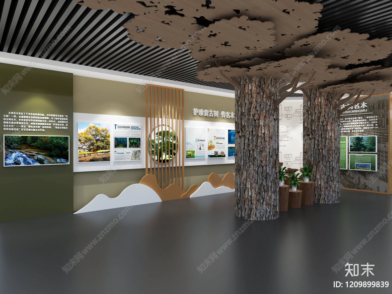 新中式农业展厅3D模型下载【ID:1209899839】