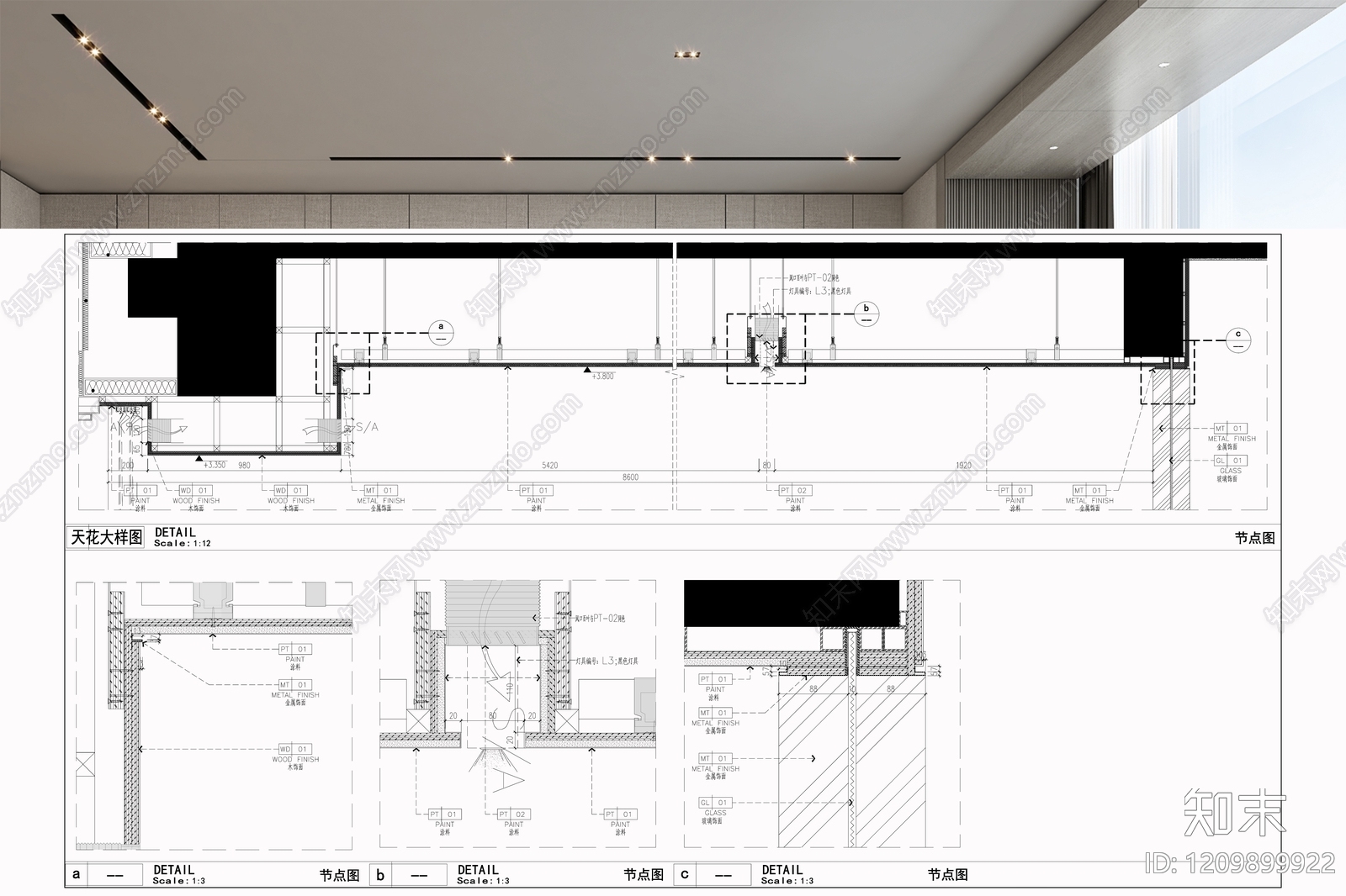吊顶节点施工图下载【ID:1209899922】