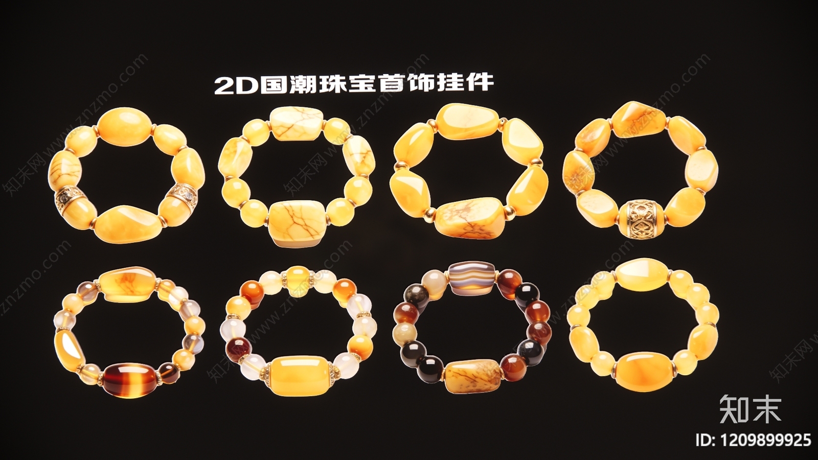 现代新中式挂件SU模型下载【ID:1209899925】