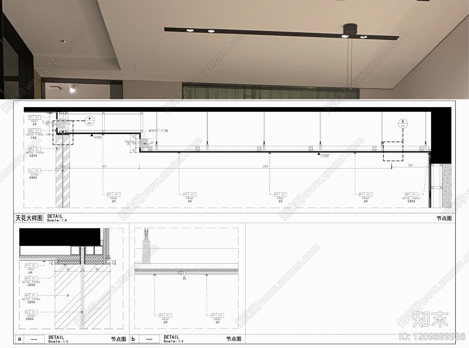 吊顶节点施工图下载【ID:1209899938】