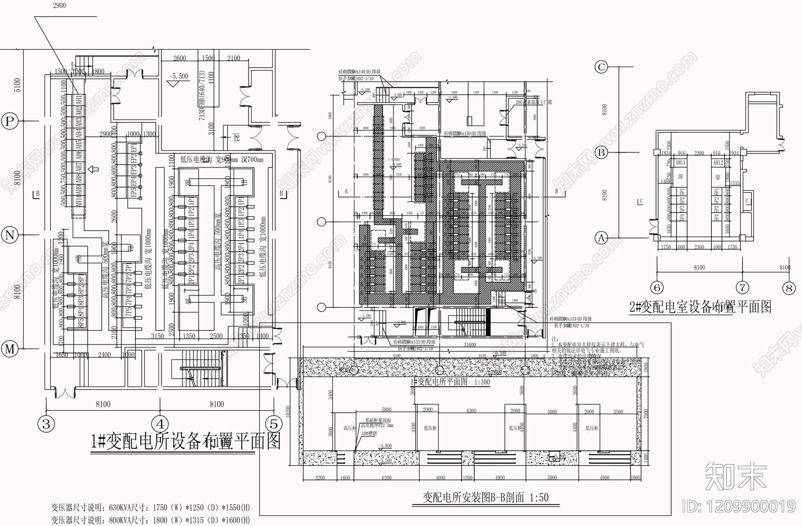 供配电系统施工图下载【ID:1209900019】