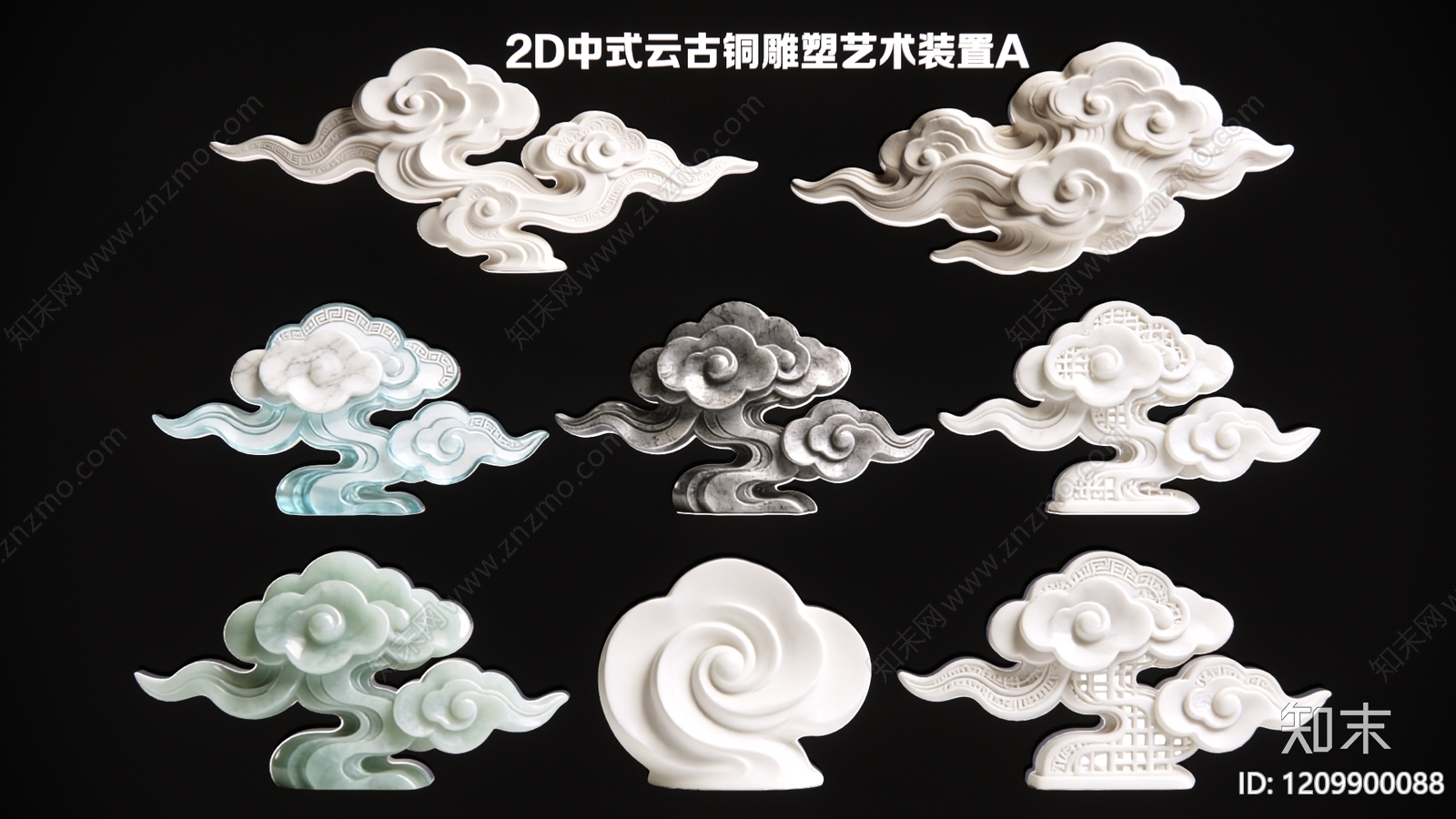 新中式现代艺术装置SU模型下载【ID:1209900088】