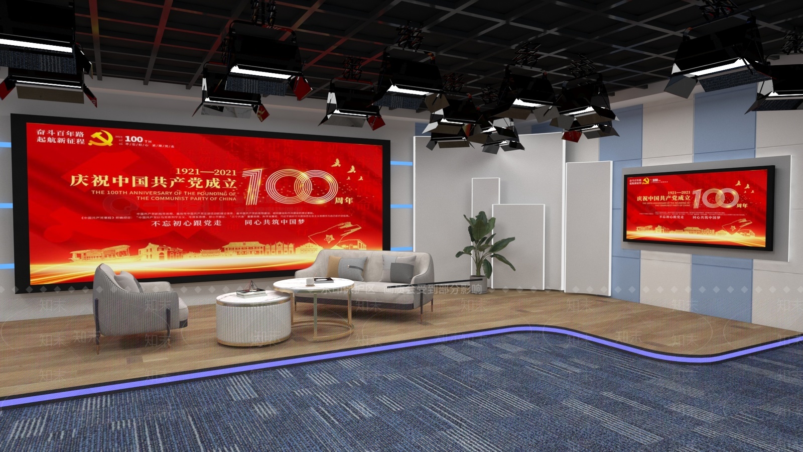 直播间3D模型下载【ID:1209900152】
