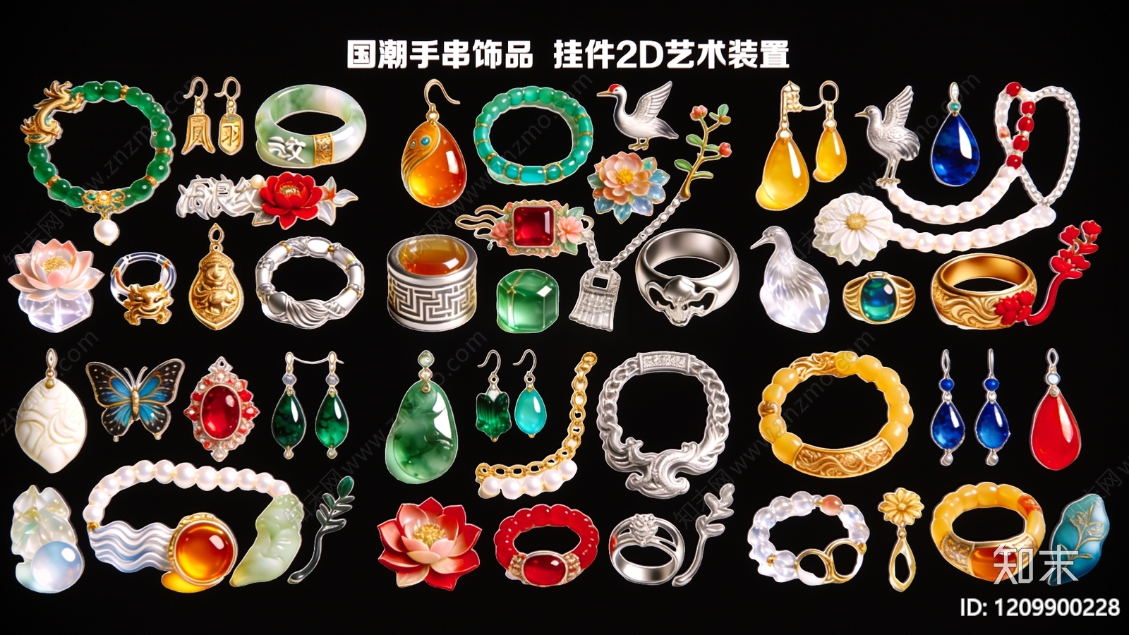 现代新中式挂件SU模型下载【ID:1209900228】