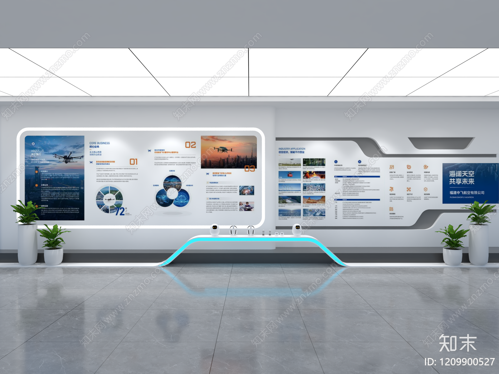 现代简约企业文化展厅3D模型下载【ID:1209900527】