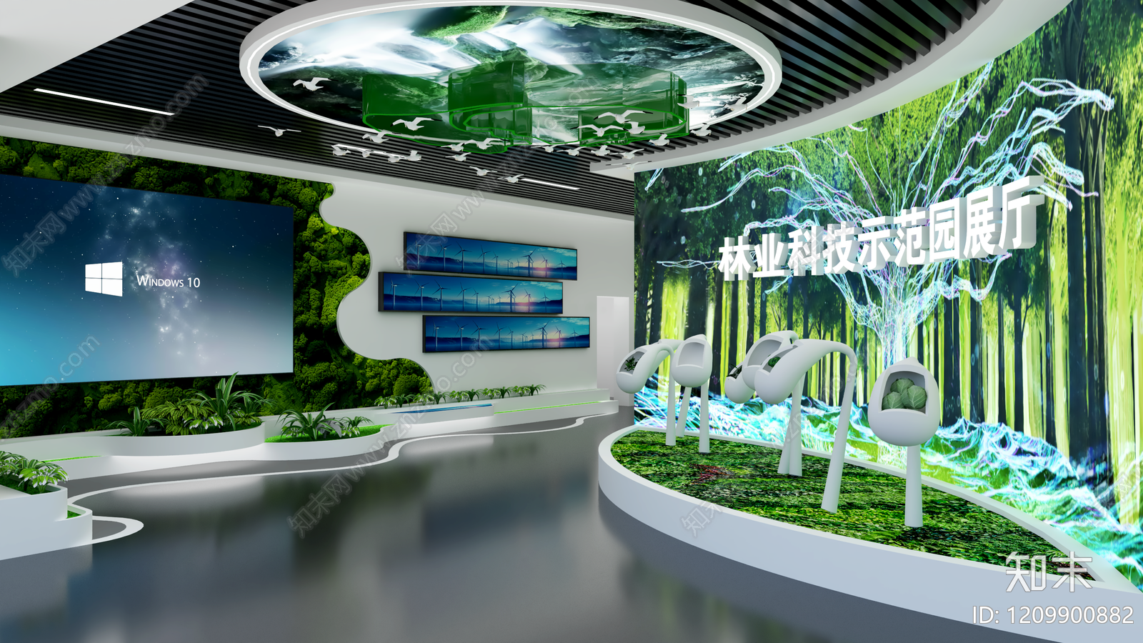 现代科技生态风农业展厅3D模型下载【ID:1209900882】