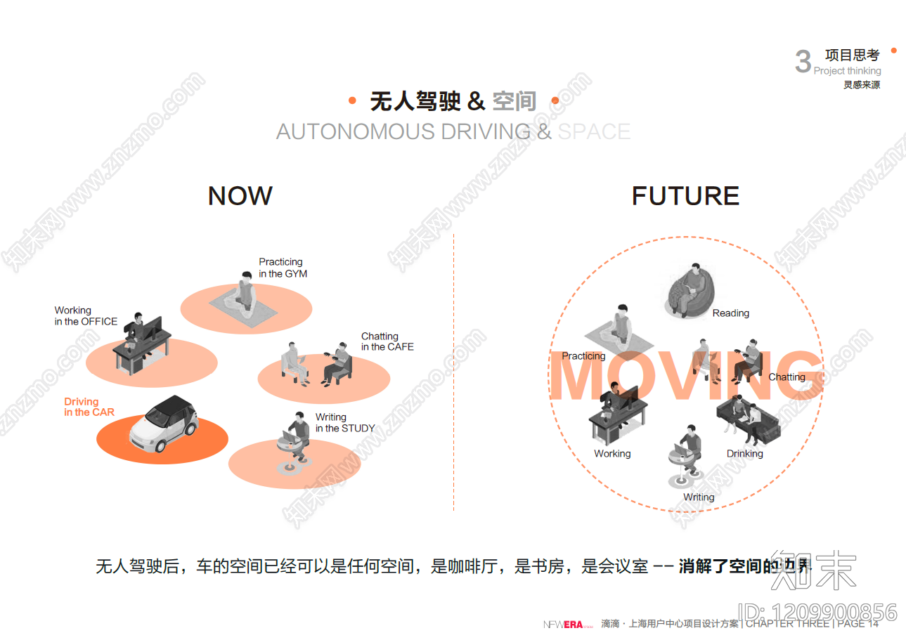 现代简约商业广场景观下载【ID:1209900856】