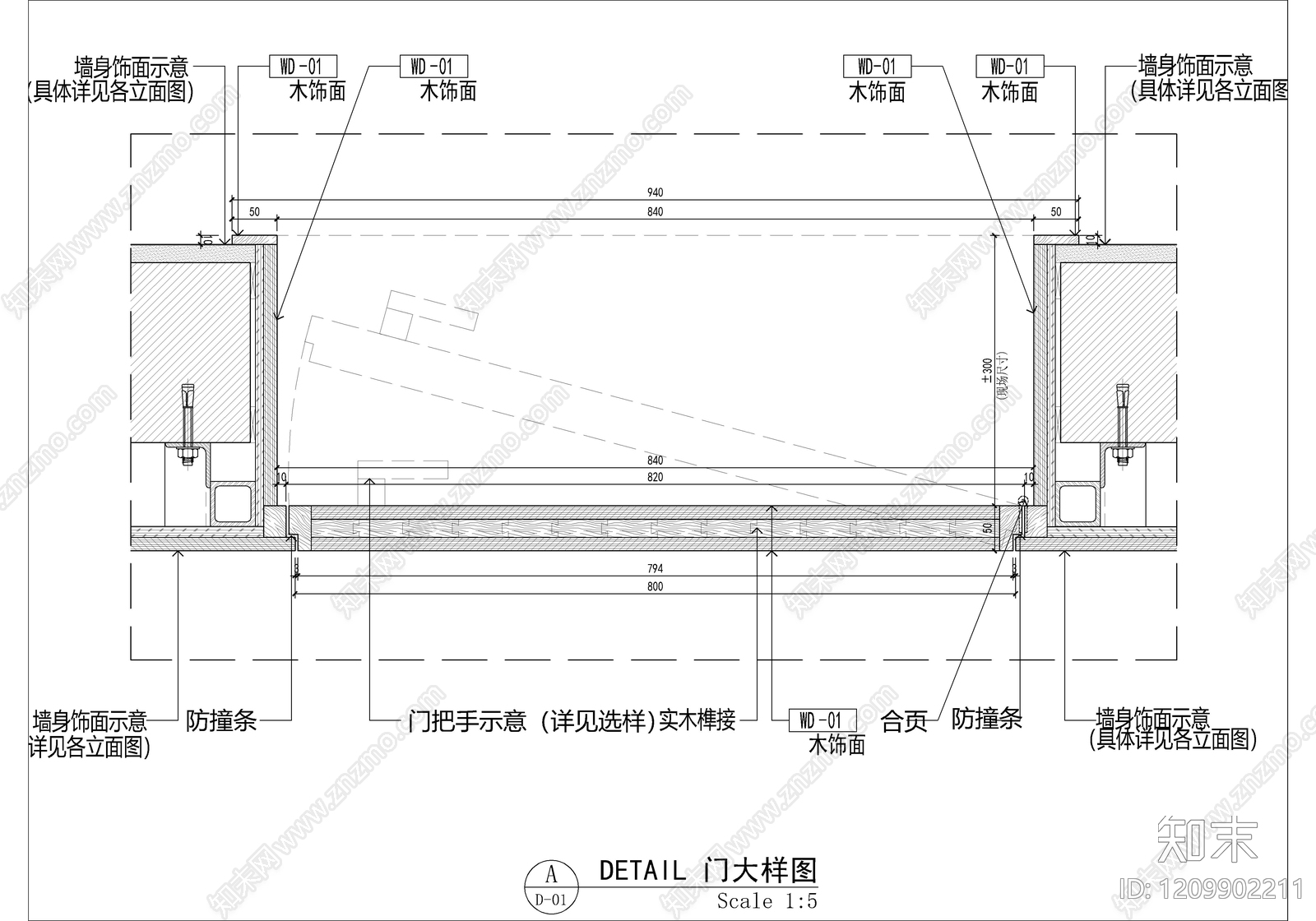 隐形门节点cad施工图下载【ID:1209902211】