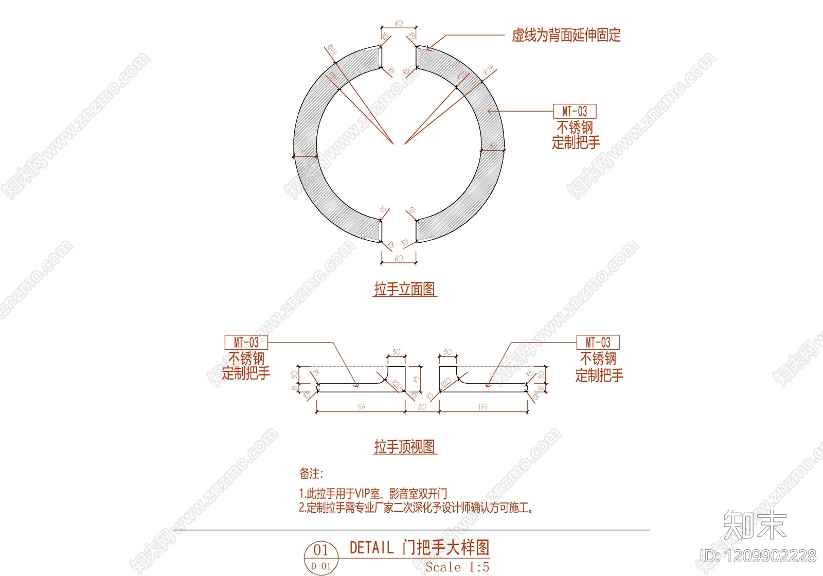 隐形门节点cad施工图下载【ID:1209902228】