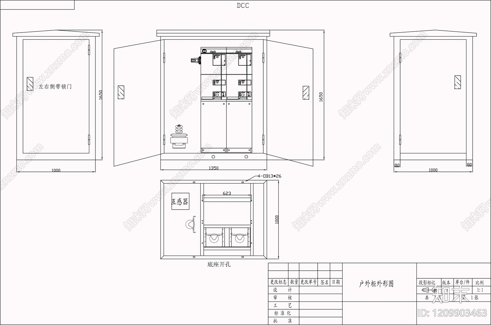 供配电系统施工图下载【ID:1209903463】
