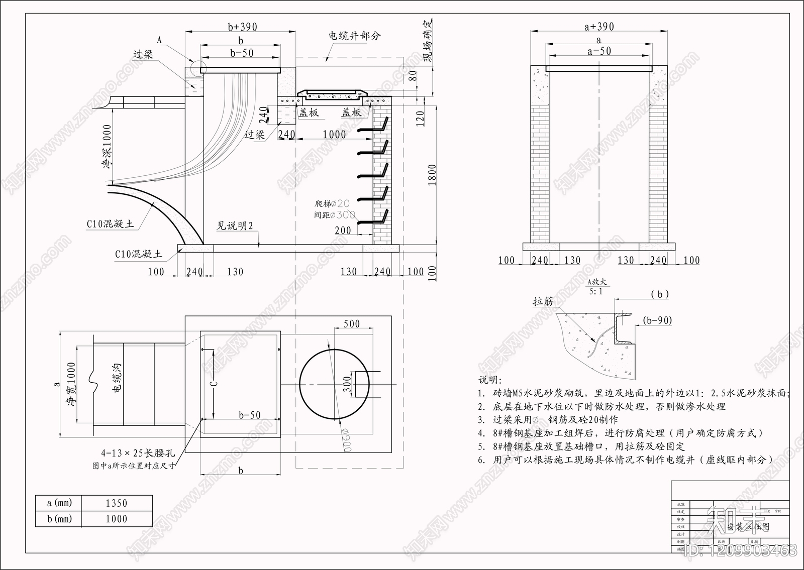 供配电系统cad施工图下载【ID:1209903463】
