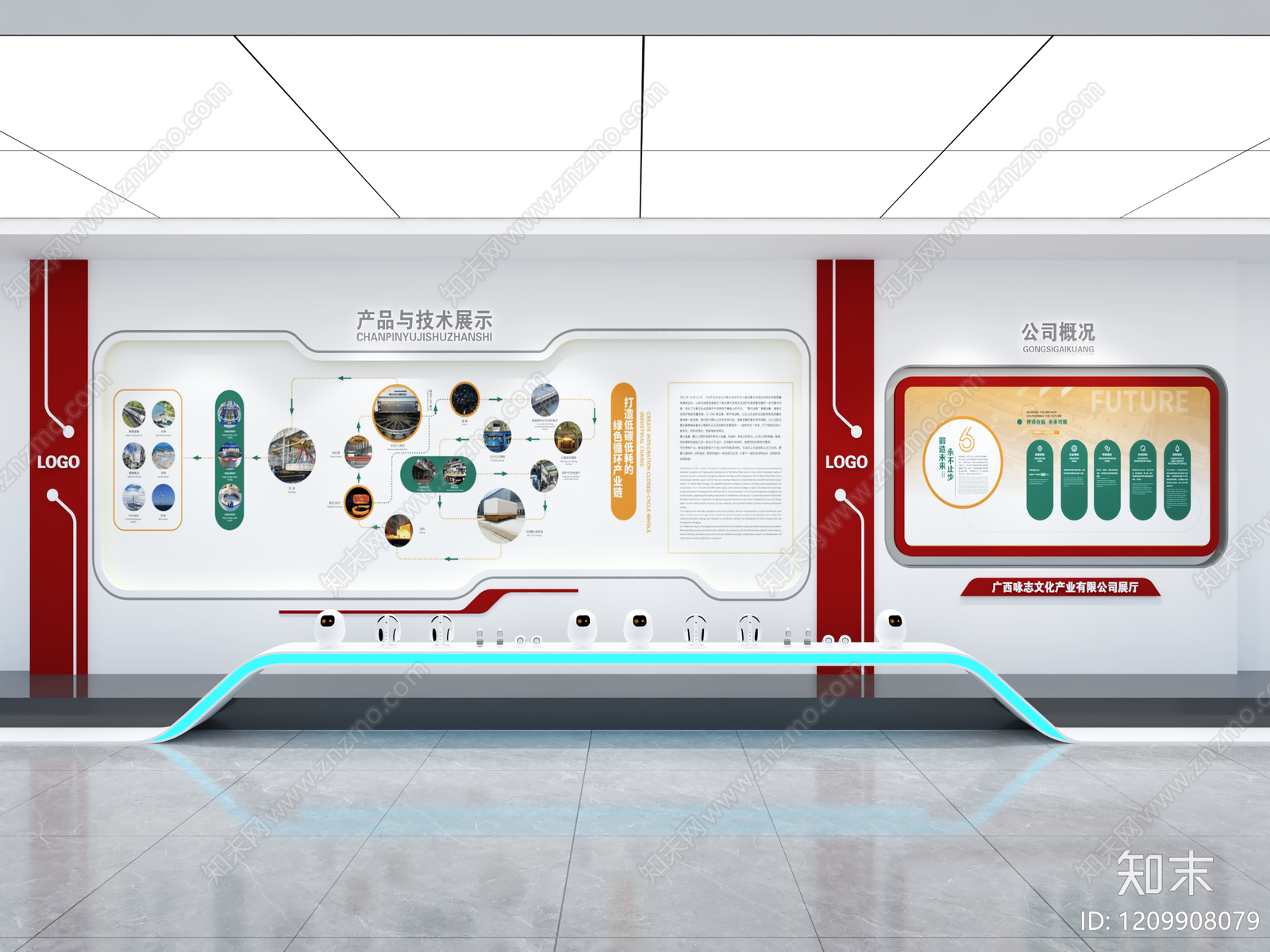 企业文化展厅3D模型精品下载_3dmax模型_知末网