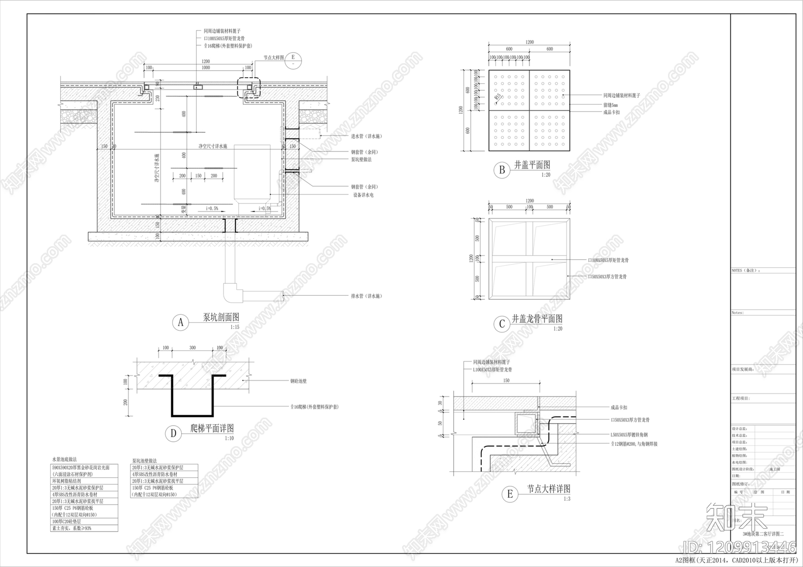 现代新中式廊架cad施工图下载【ID:1209913446】
