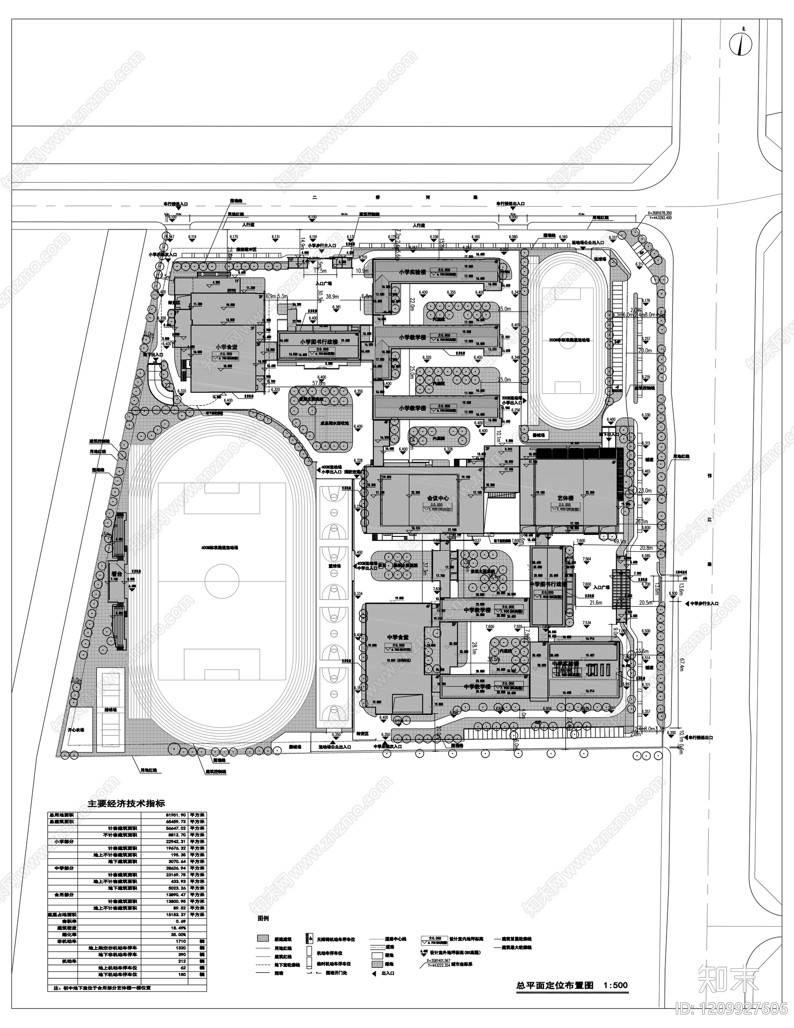 现代学校建筑施工图下载【ID:1209927606】