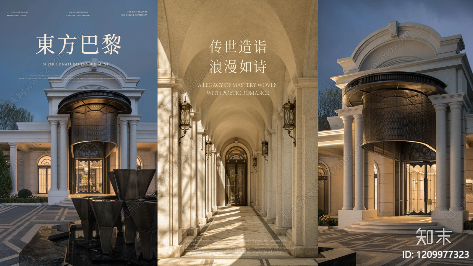 现代售楼处下载【ID:1209977323】