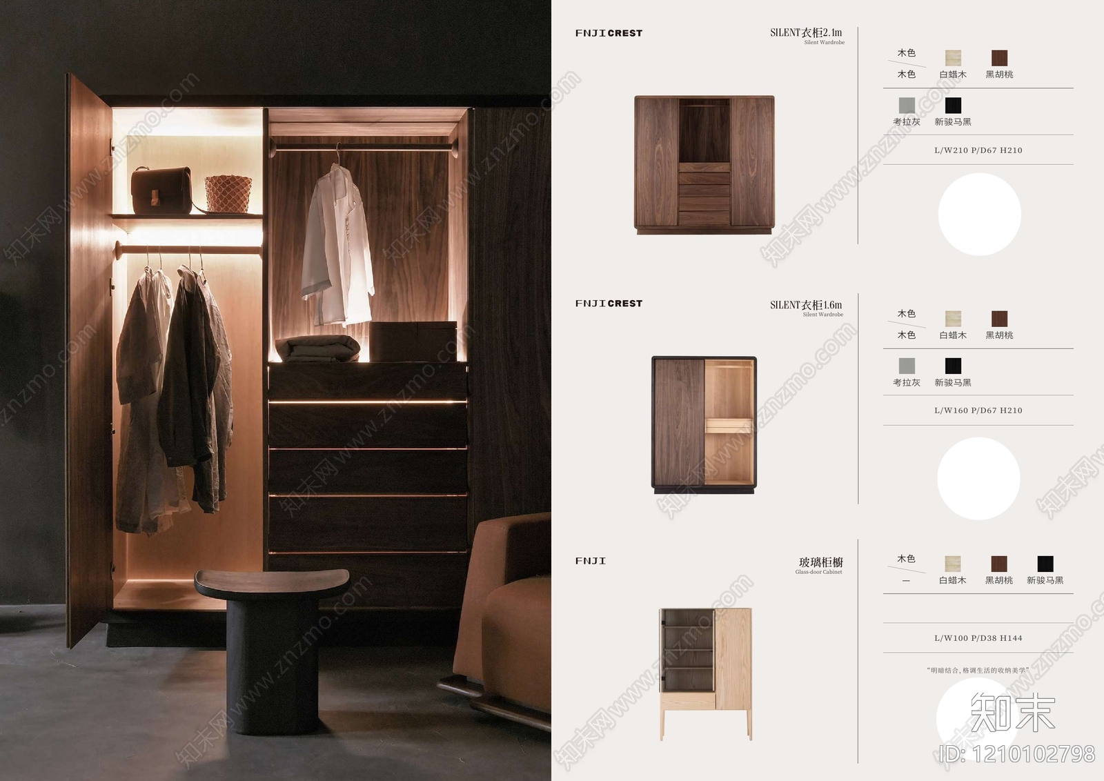 现代宣传册下载【ID:1210102798】