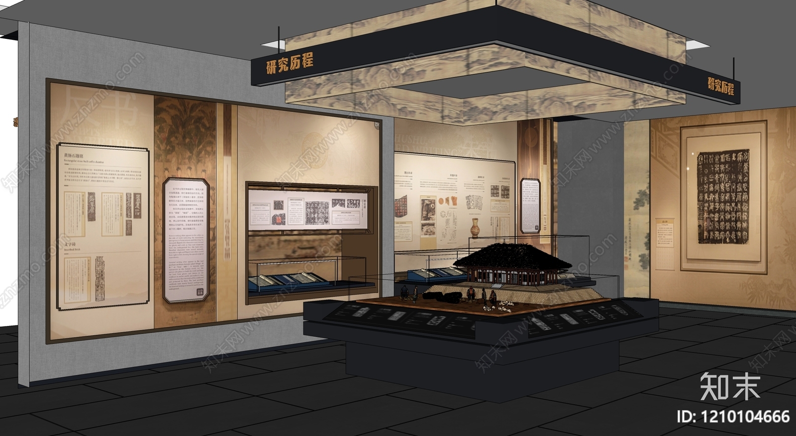 新中式博物馆展厅SU模型下载【ID:1210104666】