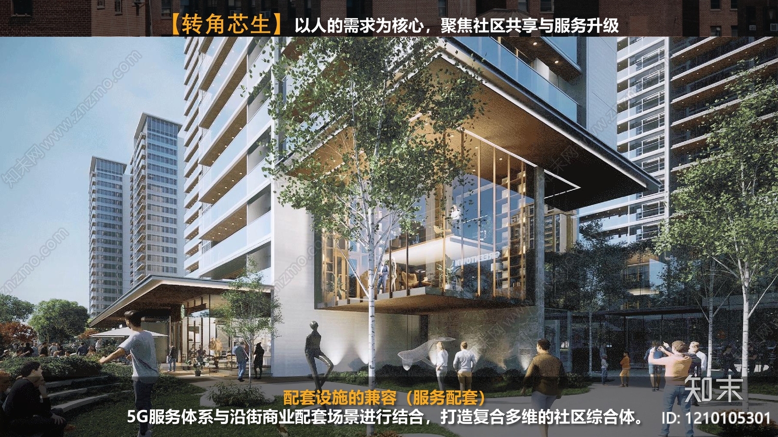 户型研究下载【ID:1210105301】