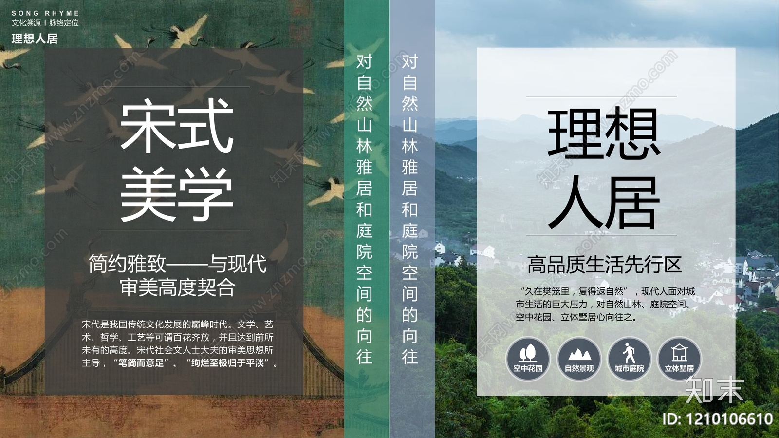 标准手册下载【ID:1210106610】