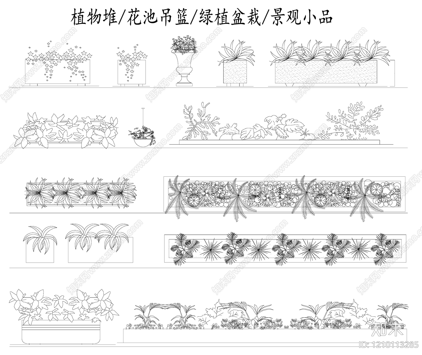 现代新中式综合植物图库施工图下载【ID:1210113285】