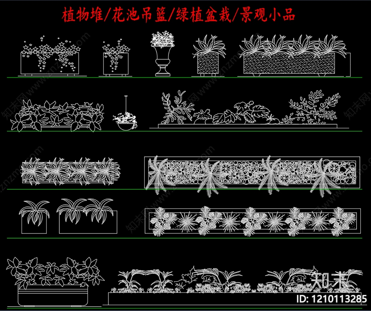 现代新中式综合植物图库cad施工图下载【ID:1210113285】