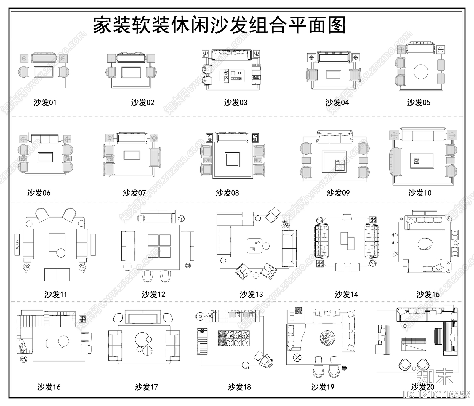 现代新中式沙发施工图下载【ID:1210116858】